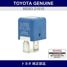 Genuine Toyota Relay Skid Control - Multiple Part Numbers [Set 88263]