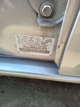 591-50612 ACURA Chassis Ecm Window Left Kick Panel Tl