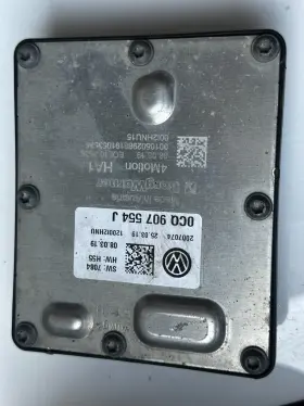 0CQ-907-554-J AUDI Differential Control Module Unit #2
