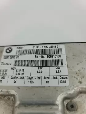 6927279 BMW Front Seat Control Module Ecu E60 E61 E65 E66 #2