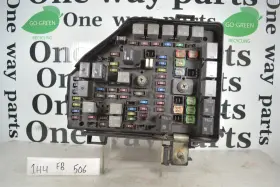 25936872 CADILLAC Engine Fusebox Relay Junction Block Panel