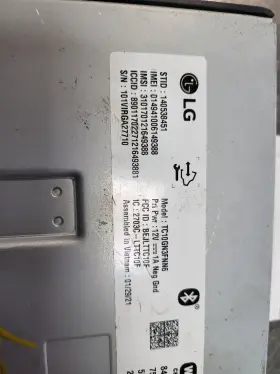 EXPRESS25 CHEVROLET TRUCK Chassis Ecm Communication Onstar #3