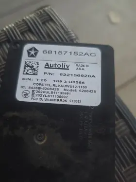 68243133AA CHRYSLER Blind Spot Alert Sensor Module 200