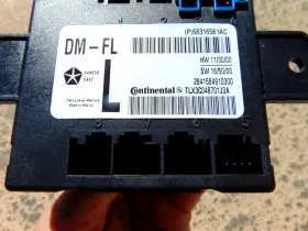 P68316561AC CONTINENTAL Charger Front Left Control Module #3