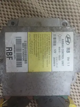 95910-1R220 ECM Bag Control Module Hyundai Accent #2
