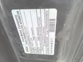 591-14661 FORD TRUCK Chassis Ecm Theft Locking Right Kick