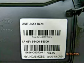 95400-E6300 HYUNDAI Body Chassis Control Center Module Sonata #2