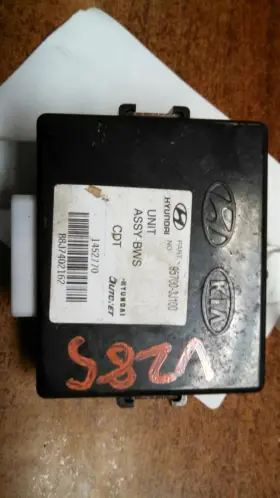 957003J100 HYUNDAI Navi Ecu Assist Veracruz Park