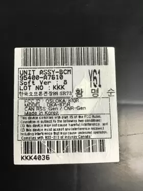 95400A7610 KIA Body Control Module Unit Forte #2