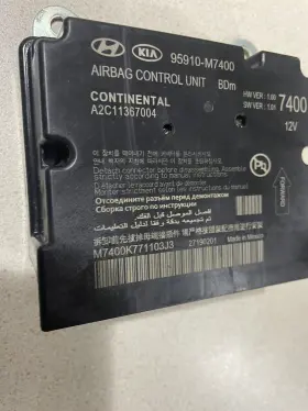 95910-M7400 KIA Bag Module Forte #2