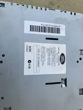 VUX500104 LAND ROVER Gateway Module Entertainment Amp #3