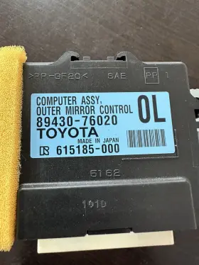 89430-76020 LEXUS Front Left Driver Control Module CT200H