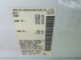 591-16708 NISSAN Chassis Ecm Driver Assist Right Dash Altima