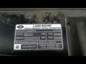 591-76133 ROVER Chassis Ecm Theft Locking Sport