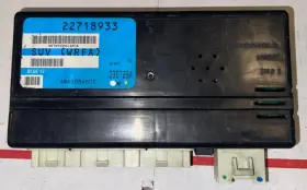 22718933 SATURN Body Control Module Bcm Vue