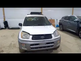 RAV-4 TOYOTA Engine Ecm Control Module Passenger Dash