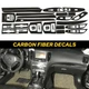 Set Carbon Fiber Full Interior Kit Cover For Trim Infiniti G37 Sedan 2010-2013