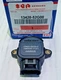 SUZUKI APV CARRY EVERY SUPER CARRY SAMURAI SANTANA THROTTLE POSITION SENSOR