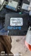 PARKING BRAKE CONTROL MODULE OEM 13-15 LAND ROVER ROVER SPT 1YR WRNTY
