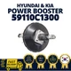 GENUINE OEM Hyundai Kia Brake Power Booster Assy Vacuum 59110C1300