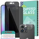 2Pcs Privacy Tempered Glass Screen/Camera Protector For Apple iPhone 14+/Pro Max