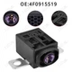 Battery Cut Off Fuse Overload Protection Trip 4F0915519 For Audi A4 A5 A6 Q5 Q7；