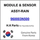 960003N500 Kia MODULE & SENSOR ASSY-RAIN New Genuine OEM Part