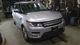 Chassis ECM Parking Brake Fits 13-15 RANGE ROVER SPORT 1652210