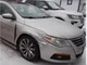 Used Interface Multiplexing Control Module fits: 2009 Volkswagen Cc Multiplex Ne