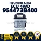 GENUINE OEM Hyundai Kia Control Units Modules Ecu 4WD Sorento 954473B400