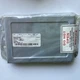 07 NEW 2007 Ford Explorer Expedition Edge Satellite Radio Module 7A2T-18C963-AE