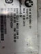 Bluetooth Telematic Communication Module 8410923109001 Fits 09 - 11 BMW