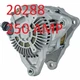 High Amp 250 Amp Alternator Fits for Mazda  3 L4 2.0L 2014-2016 20288