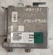 1991 VOLVO 740 IGNITION CONTROL MODULE ID 3507696 USED OEM