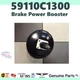 GENUINE OEM| Hyundai KIA Brake Power Booster Assy Vacuum 59110C1300