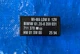 Genuine BMW E36 M3 Window Control Module