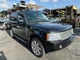 Chassis ECM Body Control BCM Fits 07 RANGE ROVER 893431