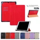 for iPad 5th 6th 7th 8th 9th Gen Pro 11" Air Flip Smart Folio Stand Case Cover