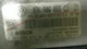 Engine ECM Control Module Fits 11-14 VW JETTA 07K 906 055 CJ 07K906055CJ