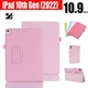 For iPad 11th/10th/9th/8th/7th Generation A16 Folio Stand Case Cover Shockproof