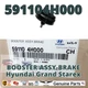 GENUINE OEM| Hyundai KIA Booster Assy - Brake 591104H000 Grand Starex LH only.