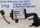 P04727295AF✅Chrysler / Dodge / Jeep IMMOBILIZER TRANSCEIVER ANTI THEFT PATS OEM