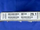 2005-2009 Volvo XC70 Transmission Computer Control Module TCU TCM P30735493 OEM