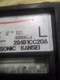 2006 Nissan Murano 3.5L BCM Body Control Module Computer 281B1CC20A