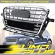 2013-2017 Chrome Front Upper Radiator Grille for Audi Q5 SQ5 S-Line