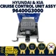 GENUINE OEM Hyundai Kia Cruise Control Unit Assy 96400G3000 Elantra i30 17-20