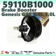 GENUINE OEM| Hyundai KIA Brake Booster Assy Genesis G80 3.8L 5.0L