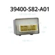 Fuel Pump Main Relay Fit For Honda Acura RZ0159 39400-S82-A01/39400-S84-A01*
