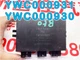 YWC000931 YWC000930 2002-2009 Land Rover Range Rover Parking Control Module