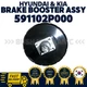 GENUINE OEM Hyundai Kia Brake Booster Assy 591102P000 Sorento 2009-2011